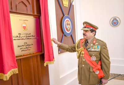 الملك المعظم يتفضل بتدشين مشروع “درع البحرين” طائرات الكوبرا “z” الأكفأ عالميا