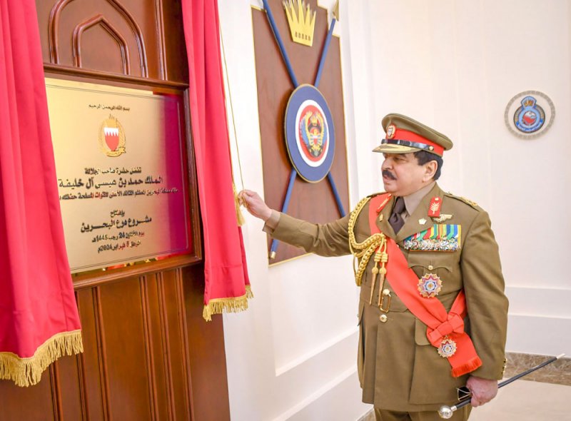 الملك المعظم يتفضل بتدشين مشروع “درع البحرين” طائرات الكوبرا “z” الأكفأ عالميا