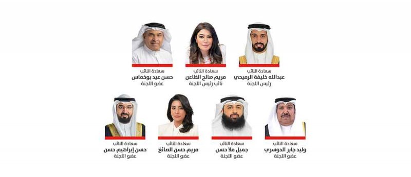 "خارجية النواب" : قوة دفاع البحرين.. مؤسسة حيوية والحصن المنيع للوطن