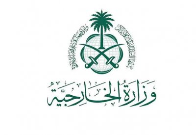 السعودية: لا علاقات مع إسرائيل قبل الاعتراف بدولة فلسطين
