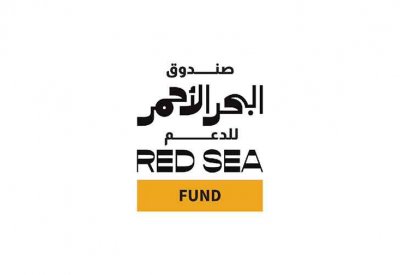 صندوق البحر الأحمر يعلن عن فتح باب التقديم للمشاريع 