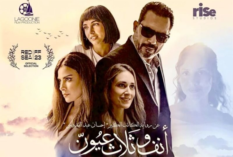 بورصة الأفلام العربية هذا الاسبوع