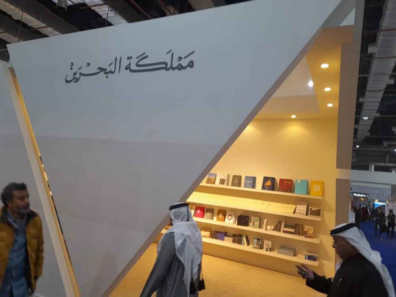 ناشرون مصريون يأسفون لعدم انعقاد معرض البحرين الدولي للكتاب