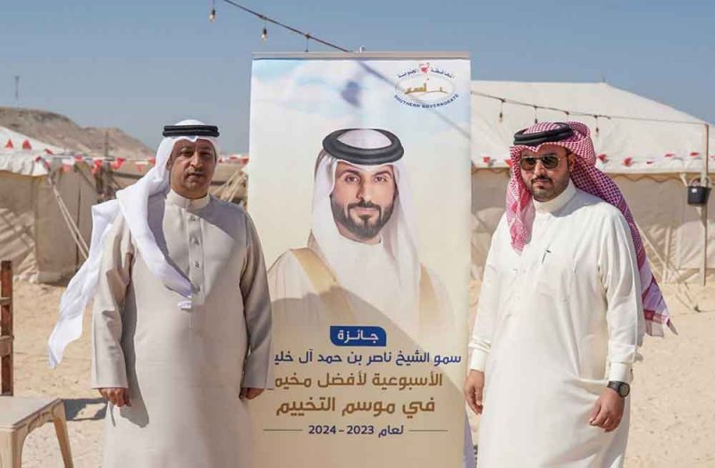المحافظة الجنوبية تكّرم الفائزان بجائزة سمو الشيخ ناصر بن حمد آل خليفة الأسبوعية لأفضل مخيم في موسم البر