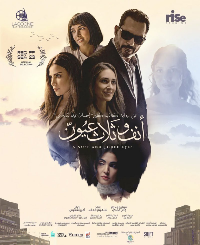 جديد الافلام العربية والدولية في شاشات ”سينيكو“