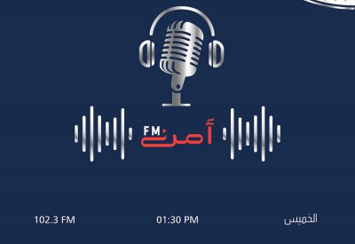 "أمن FM" يسلط الضوء على أساليب النصب والاحتيال الحديثة