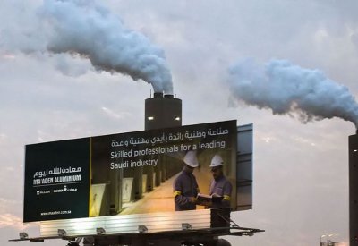 السعودية.. الإنتاج الصناعي يتراجع 10% في ديسمبر