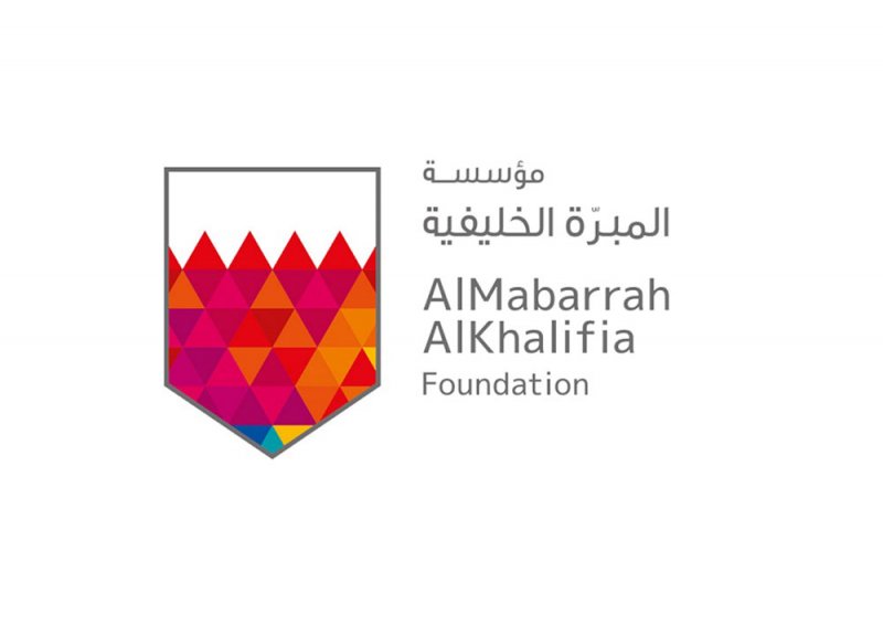 برنامج "رايات" يفتتح باب التقديم للمنح الدراسية لعام 2024-2025