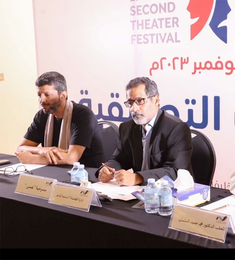 الزميل الماجد يدير ندوة عن المسرح البحريني بالشارقة