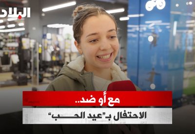 بالفيديو: مع أو ضد: الاحتفال بـ«عيد الحب»