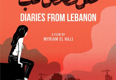 إطلاق البوستر الرسمي لفيلم متل قصص الحب