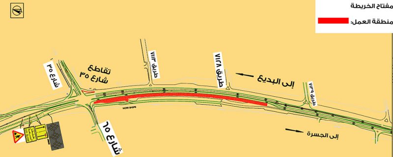 "الأشغال": غلق مسار على شارع الجنبية