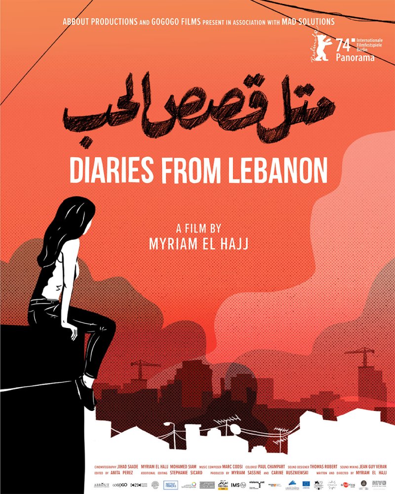 إطلاق البوستر الرسمي لفيلم متل قصص الحب
