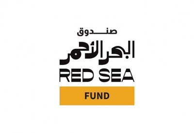 البحر الأحمر يفتح باب التقديم للدورة الرابعة من مرحلة ما بعد الإنتاج