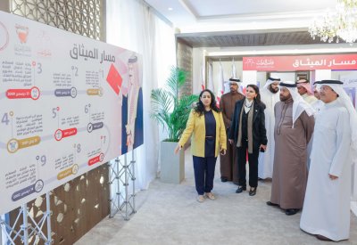 "أمانتا الشورى والنواب" تحتفيان بذكرى "الميثاق" عبر إقامة معرض يسرد مسار الميثاق وأبرز محطاته