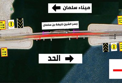"الأشغال": غلق المسار الأيسر على جسر الشيخ خليفة بن سلمان