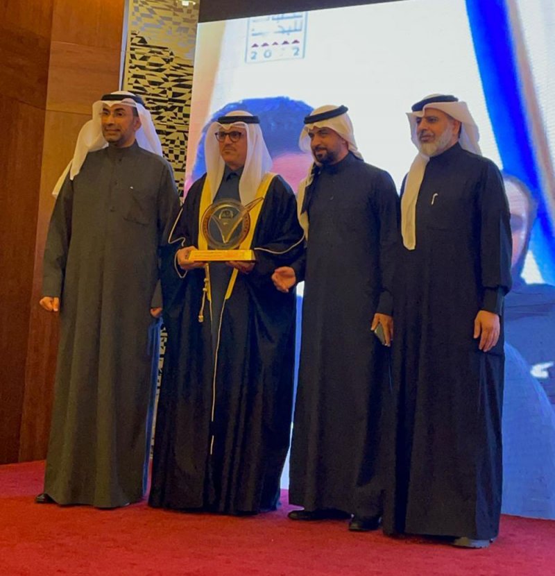 "البلديات".. الأولى عربيًا في المسؤولية الاجتماعية بجائزة الكويت للإبداع 2023