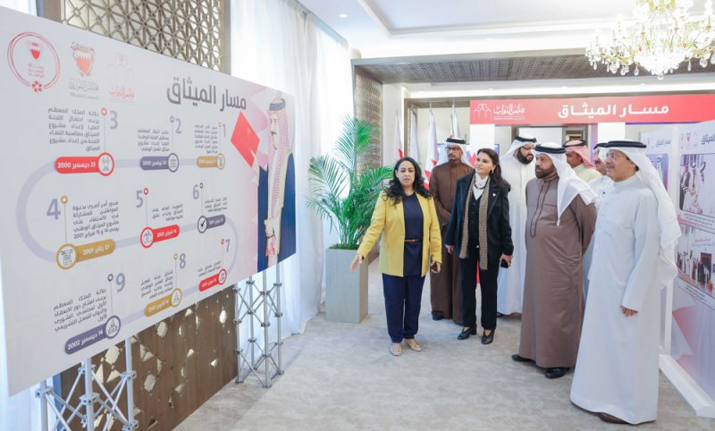 "أمانتا الشورى والنواب" تحتفيان بذكرى "الميثاق" عبر إقامة معرض يسرد مسار الميثاق وأبرز محطاته