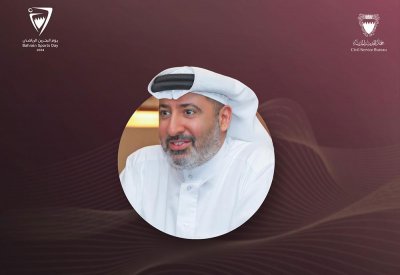 "الخدمة المدنية" يصدر توجيهاته بشأن اعتماد نصف يوم عمل في اليوم الوطني الرياضي