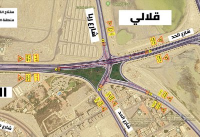 "الأشغال": غلق عدة مسارات على شارع الحد