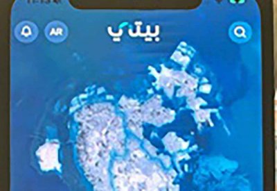 10 آلاف وحدة في معرض التمويلات الإسكانية وجولات افتراضية متاحة على منصة (بيتي)