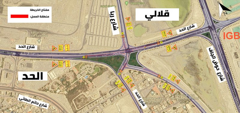 "الأشغال": غلق عدة مسارات على شارع الحد