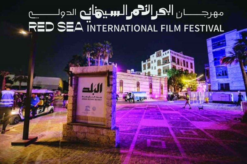 مهرجان البحر الأحمر السينمائي الدولي يكشف عن موعد دورته القادمة