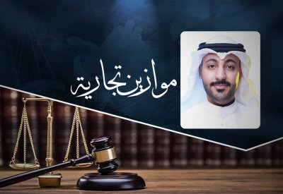 إلزام شركة مقاولات بدفع 14 ألف دينار لزبون لم تسلمه “الفيلا”