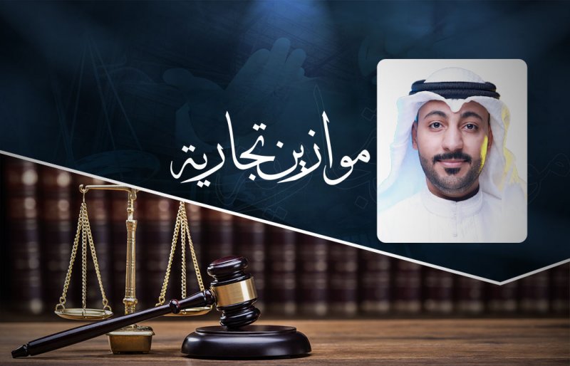 إلزام شركة مقاولات بدفع 14 ألف دينار لزبون لم تسلمه “الفيلا”