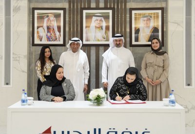 وزارة الصناعة والتجارة تنظم فعالية مشتركة بالتعاون مع غرفة تجارة وصناعة البحرين