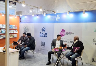 أبوظبي للغة العربية يختتم مشاركته في نيودلهي الدولي للكتاب