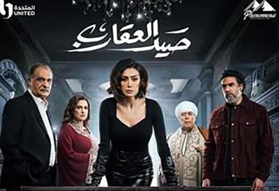 غادة و"صيد العقارب"
