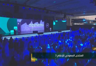 بالفيديو: إطلاق مركز التميز للذكاء الاصطناعي في الإعلام
