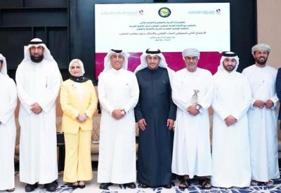 الأمين العام لمجلس التعليم العالي تشارك في اجتماع مسؤولي البحث العلمي والابتكار بدول مجلس التعاون