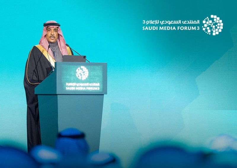 بالفيديو: وزير الإعلام السعودي: قطاع الإعلام أسهم بـ14.5 مليار ريال بالناتج المحلي السعودي خلال 2023
