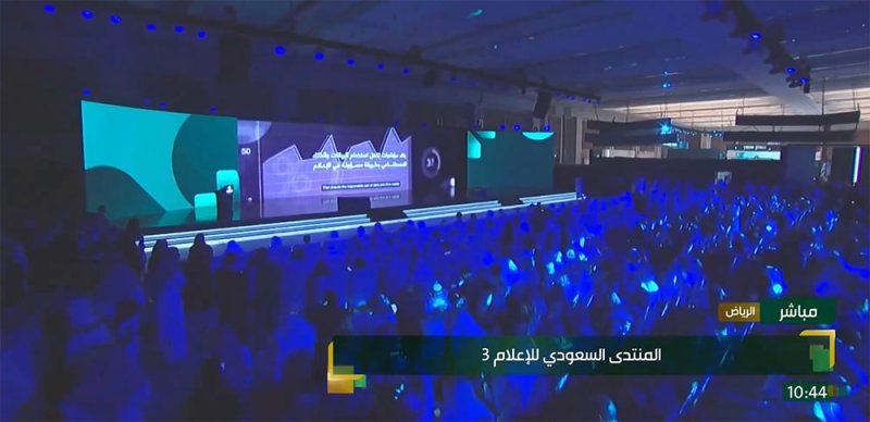 بالفيديو: إطلاق مركز التميز للذكاء الاصطناعي في الإعلام