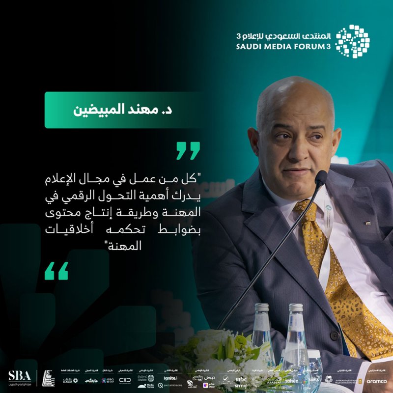وزير الاتصال الأردني: الإعلام يحتاج للموازنة بين الدقة وخصوصية مجتمعاتنا