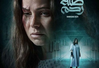 يسرا اللوزي ضمن السباق الرمضاني القادم