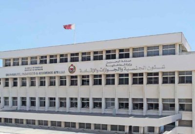 بمناسبة اليوم الرياضي لعام 2024.. أوقات العمل الرسمي في شؤون الجنسية والجوازات والإقامة من 7 صباحاً وحتى 2 والنص ظهراً