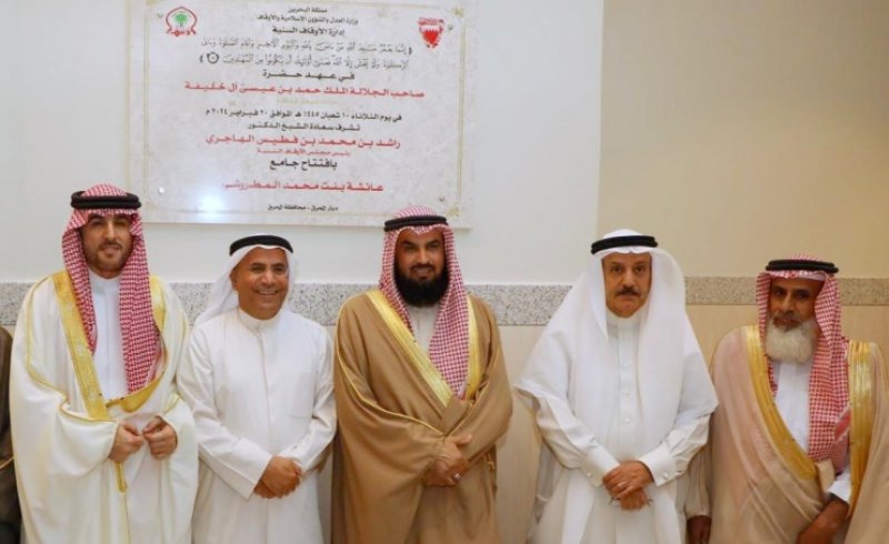 رئيس مجلس الأوقاف السنية يفتتح جامع عائشة بنت محمد المطروشي