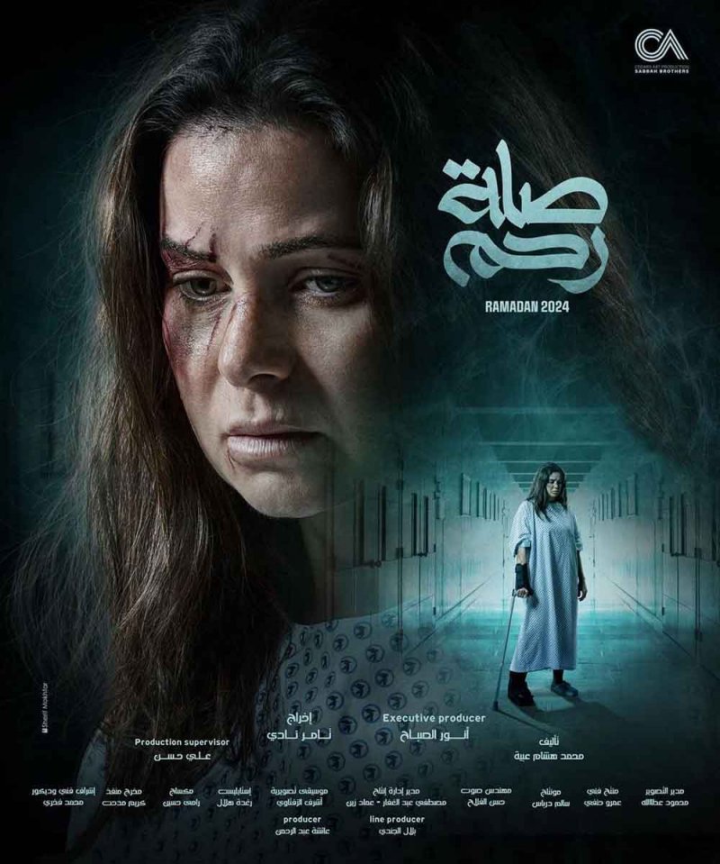 يسرا اللوزي ضمن السباق الرمضاني القادم