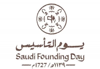 بالفيديو: 22 فبراير.. ماذا تعرف عن يوم التأسيس السعودي؟