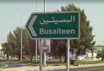 تخطيط مواقف مجمع 222 ملك لنادي البسيتين