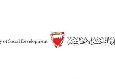 تعرف على تكلفة تشغيل 87 حارس أمن بحريني لوزارة التنمية
