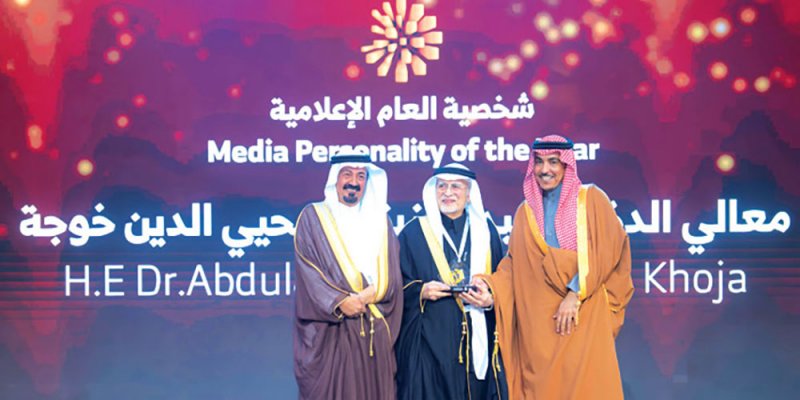 المنتدى السعودي للإعلام يختتم فعالياته.. ويعلن الفائزين بجوائزه