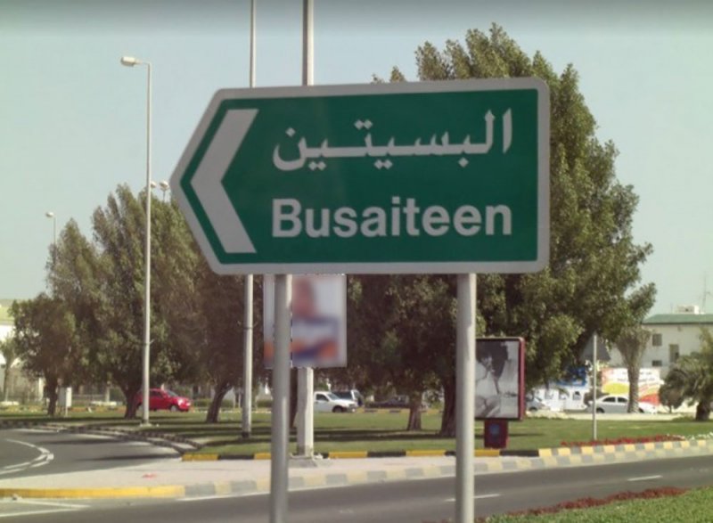 تخطيط مواقف مجمع 222 ملك لنادي البسيتين