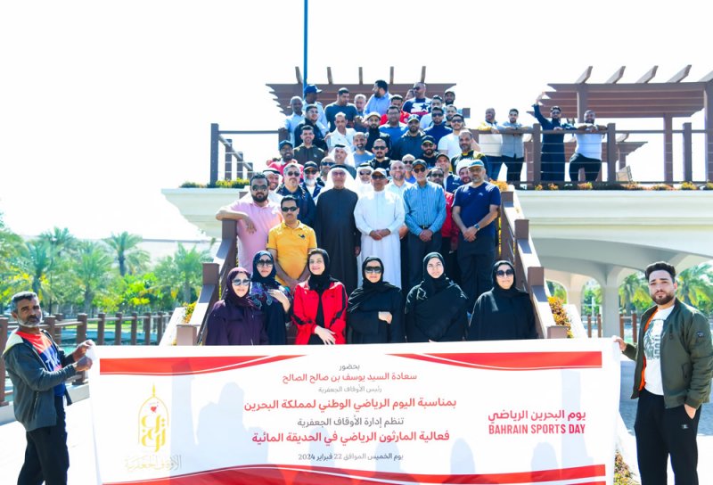 الأوقاف الجعفرية تنظم فعاليات بمناسبة يوم البحرين الرياضي في الحديقة المائية
