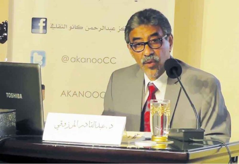 الادب ودوره في تعزيز الهوية الوطنية"