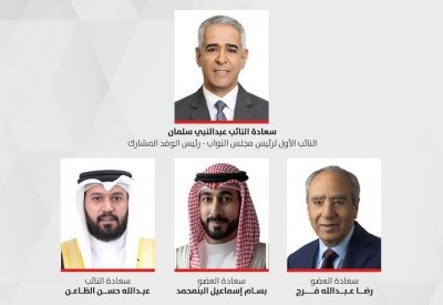 الشعبة البرلمانية تشارك في دورة أبوظبي للمؤتمر البرلماني لمنظمة التجارة العالمية