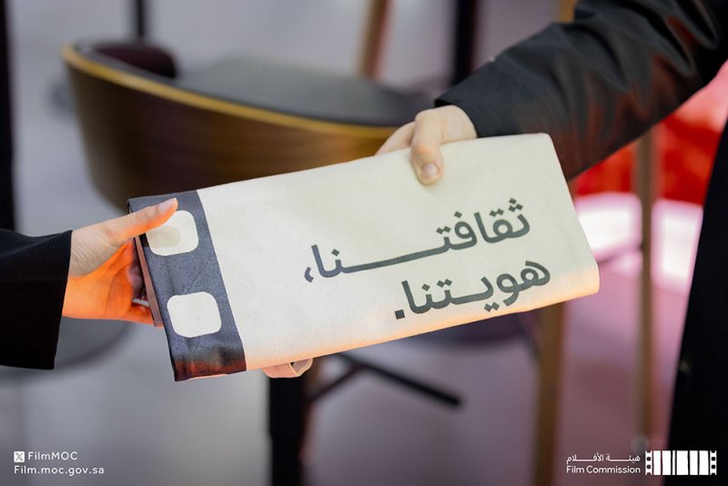 هيئة الأفلام" تختتم مشاركتها في النسخة الثالثة للمنتدى السعودي للإعلام